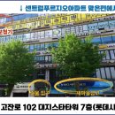 차영진보청기 청각재활센터 안산 이미지