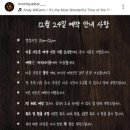 모닉 이미지