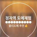 불곡로13번길 이미지