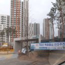 GS제이드웰 이미지