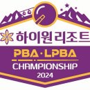강서당구당구 이미지