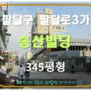 송산24시사우나 이미지