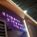 고기자리 이미지