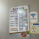 하동한우촌 이미지