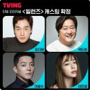 태원기획 이미지