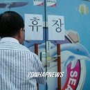 배짱 오락실 연합뉴스