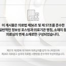 우주한의원 이미지