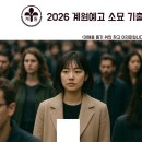 수미계원 이미지