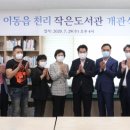 원천회관 이미지