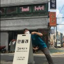 민들레국시 이미지