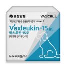 도촌 동물병원 이미지