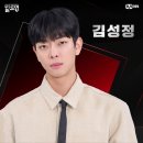 김성정 카카오 검색결과