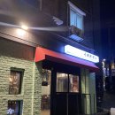 이태리광수 이미지