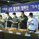 박기획