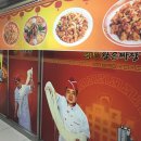 떴다왕손짜장 이미지