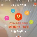 쿠폰트리 이미지