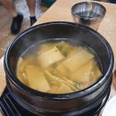 별미양곱창 이미지