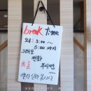 통통아구찜 네이버블로그