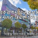 (주)현주부동산중개법인 이미지