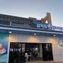 가진활어회센터 이미지