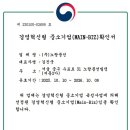 신우이엔지주