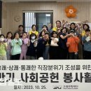 꿈드림공립지역아동센터 이미지