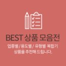 (주)비즈웨이코리아 이미지