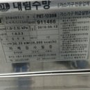 중원이엔지 이미지