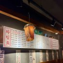 짱구통닭부천