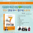김한준 카카오 검색결과