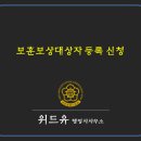 박경진행정사사무소 이미지