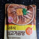 오뚜기야식 이미지