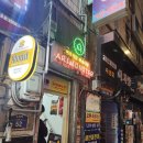 맥주02 | 아트몬스터 서울 을지로 수제맥주 사랑범벅 창세기 운짱 후기