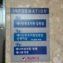 세나산후조리원 이미지