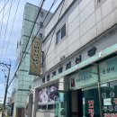 백번간바지식당 네이버블로그