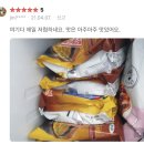 코코이찌방야키친