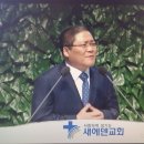 사단의 코로나 공습과 영적 민방위 훈련 이미지