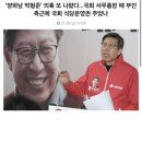 ‘양파남 박형준’ 의혹 또 나왔다...국회 사무총장 때 부인 측근에 국회 식당운영권 주었나 이미지