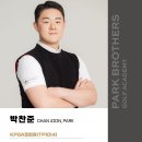박프로골프아카데미 이미지