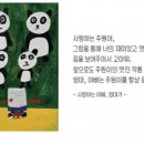 바오교육연구소