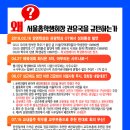 권*국 - 안양시 만안구 만안로 49 | 권*국