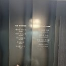 스파인더파리 이미지