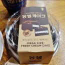 메가커피시장점 이미지