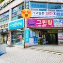 가고싶은안마원 이미지