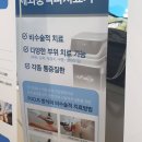 강종원정형외과의원 이미지