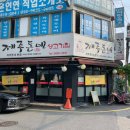 제주돈네 - 8691 | 제주돈네