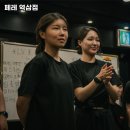 페레 역삼 이미지