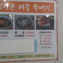 엄마손뚝배기 이미지