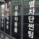 중방모터스 이미지