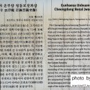 영천 은해사 운부암 금동보살좌상 이미지